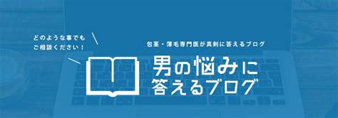 日本人の勃起時チン長は12cm弱！研究基づいたペニスの正確な。